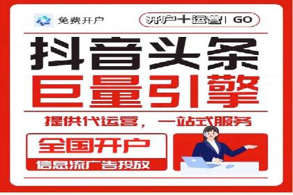 百度信息流广告推广的经典案例剖析