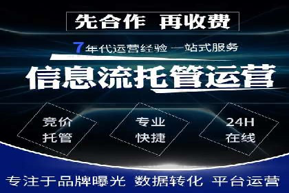 娱乐业SEM外包服务的多维度营销策略