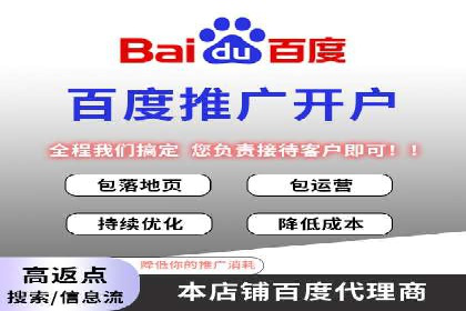 网站SEM托管服务客户案例分享
